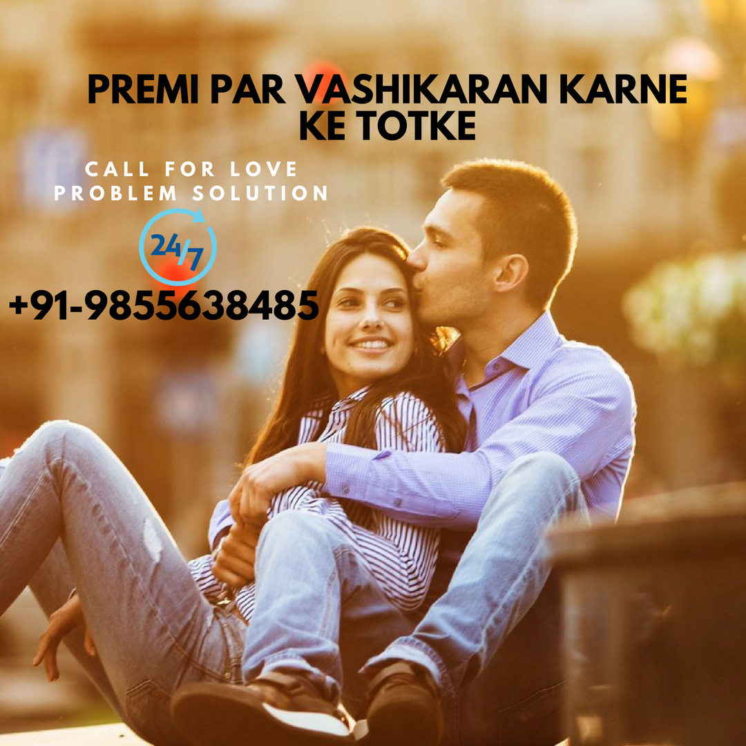 Premi Par Vashikaran Karne Ke Totke